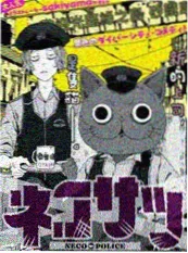 潮汐笔记 日本青春电影海报