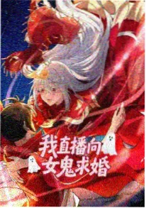 光年之外的信 日韩动漫高清海报
